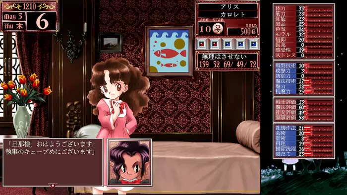 《美少女梦工场2 再生》新发售日 7/11 延期决定！ 同步公开原创动画抢先看