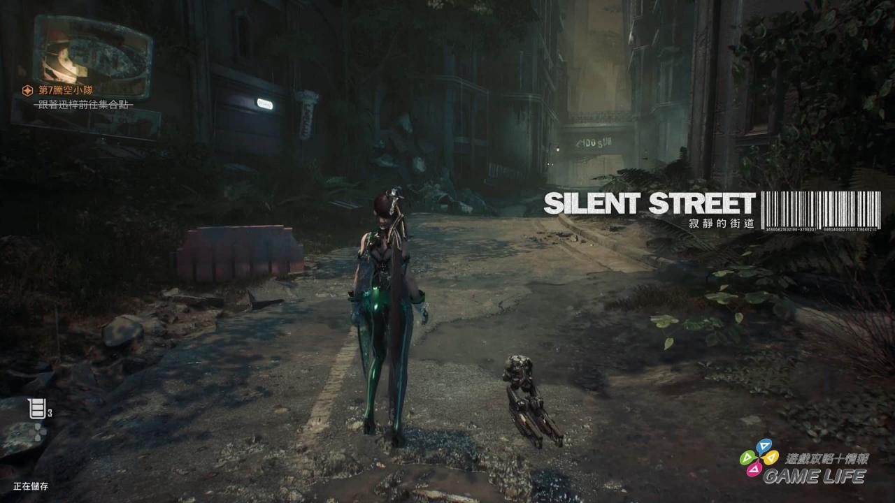 剑星体验版_20240320151540.mp4_snapshot_01.23.515