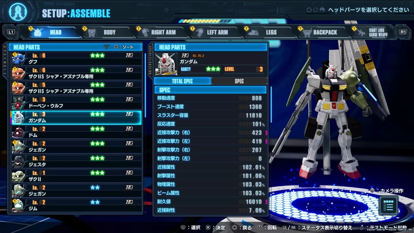 《GUNDAM创坏者 4》PS5 测试体验心得：组装多样化机体呈现个人战斗与搭配风格
