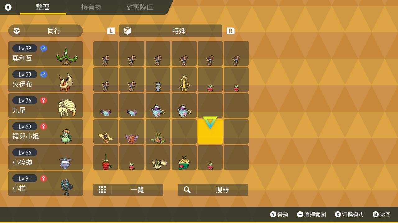 【心得】Pokémon 宝可梦 紫 118小时帕底亚图鉴完成+DLC