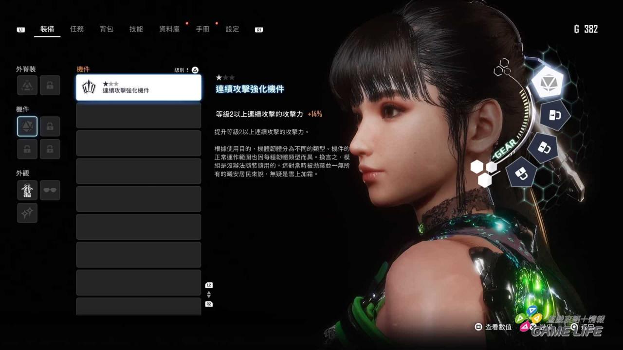 剑星体验版_20240320152444.mp4_snapshot_05.28.174