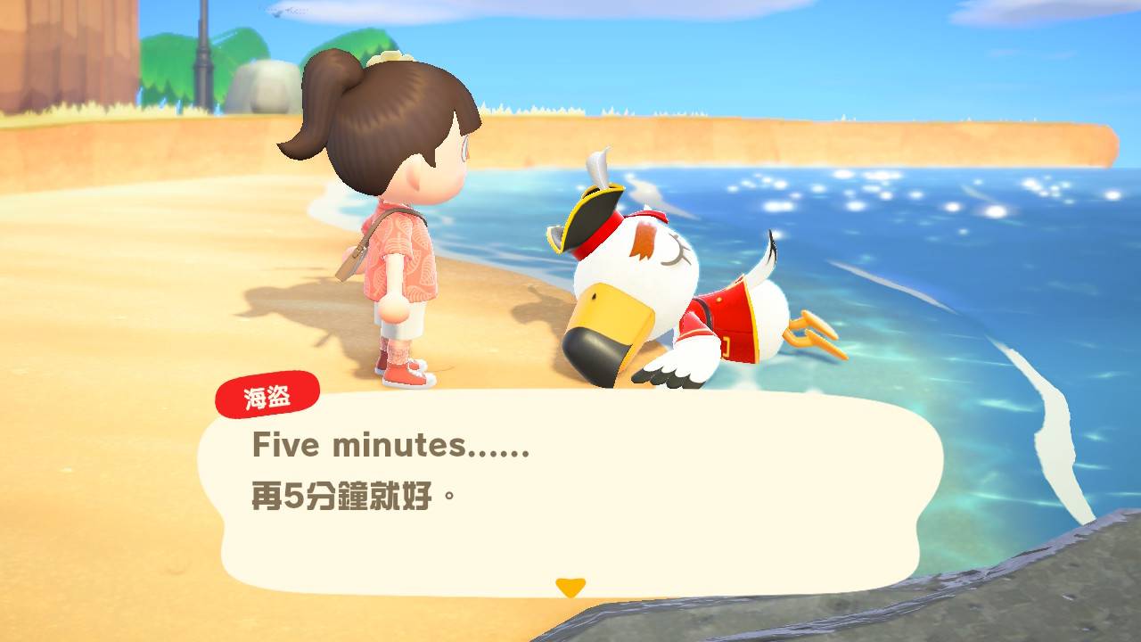 动森海盗