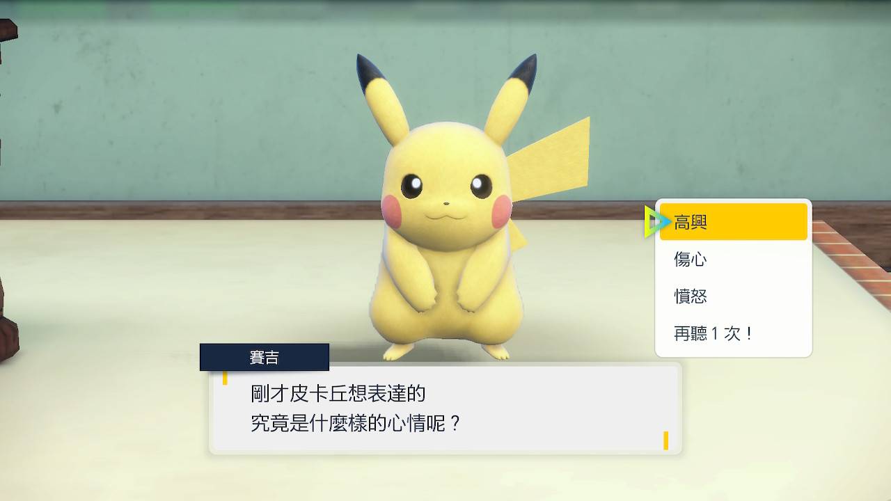 【心得】Pokémon 宝可梦 紫 118小时帕底亚图鉴完成+DLC