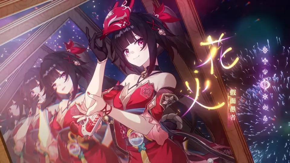 《崩坏：星穹铁道》于2.0版本「假如在午夜入梦」推出五星限定角色「花火」
