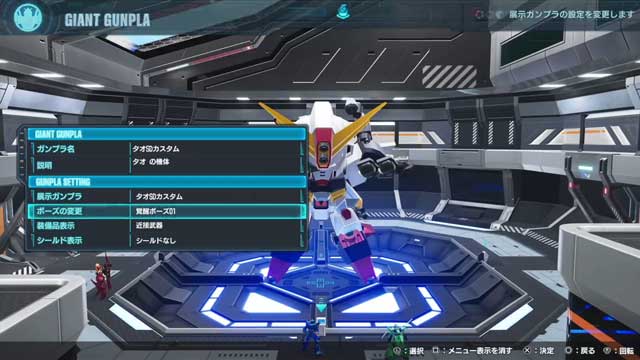 GUNDAM创坏者4