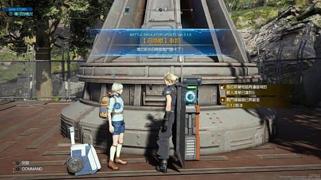 【评测】《Final Fantasy VII Rebirth》 系统大进步 + 超大半开放地图 + 丰富支线