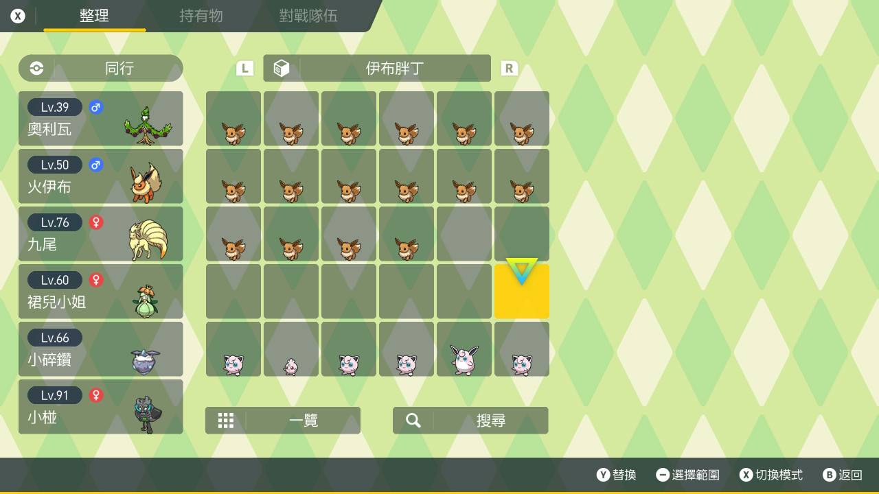 【心得】Pokémon 宝可梦 紫 118小时帕底亚图鉴完成+DLC