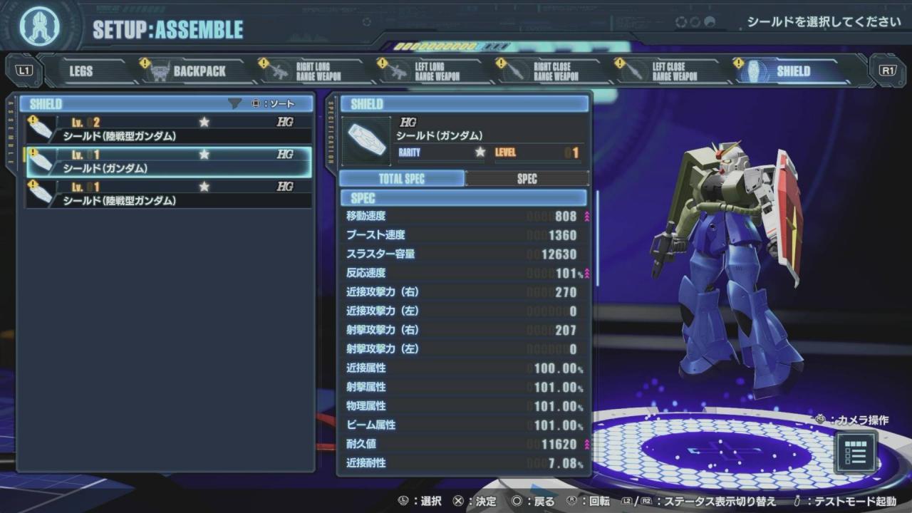 《高达破坏者4 》封闭网络测试 能否回到原系列的感觉？