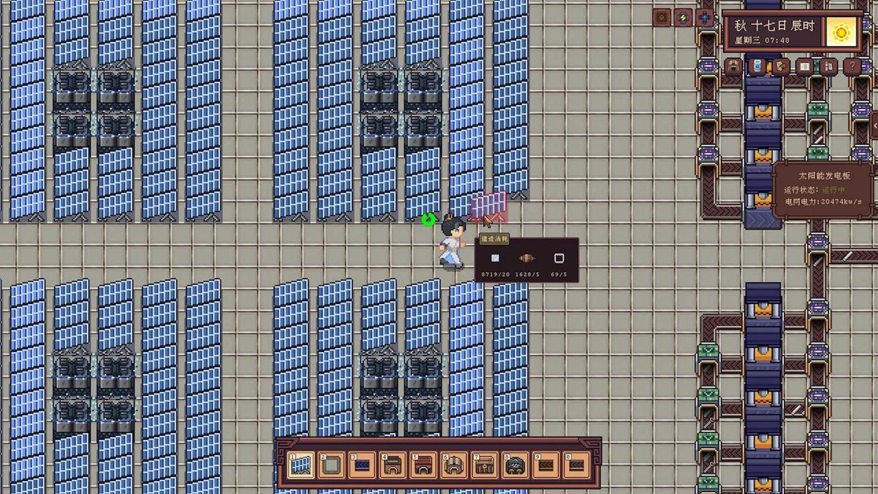 Steam自动基地建设江城创业记 穿越到古代管理工厂、建设生产线还要谈恋爱
