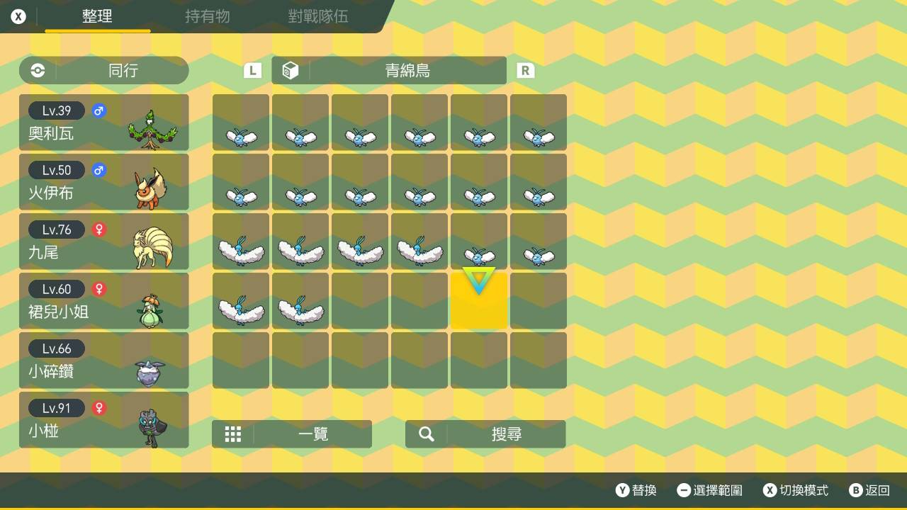 【心得】Pokémon 宝可梦 紫 118小时帕底亚图鉴完成+DLC