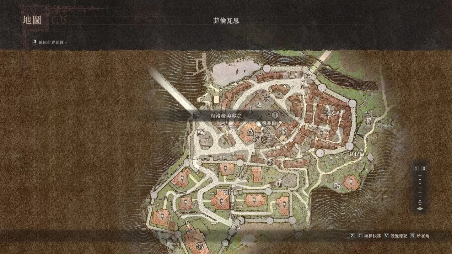 《龙之信条2》开局后如何改变角色外观？变身秘术怎么入手？