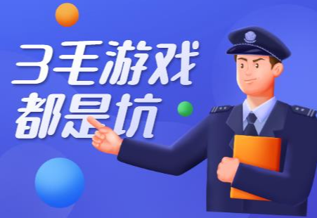 0.3元无限提现的游戏，2024提现无门槛无广告的游戏