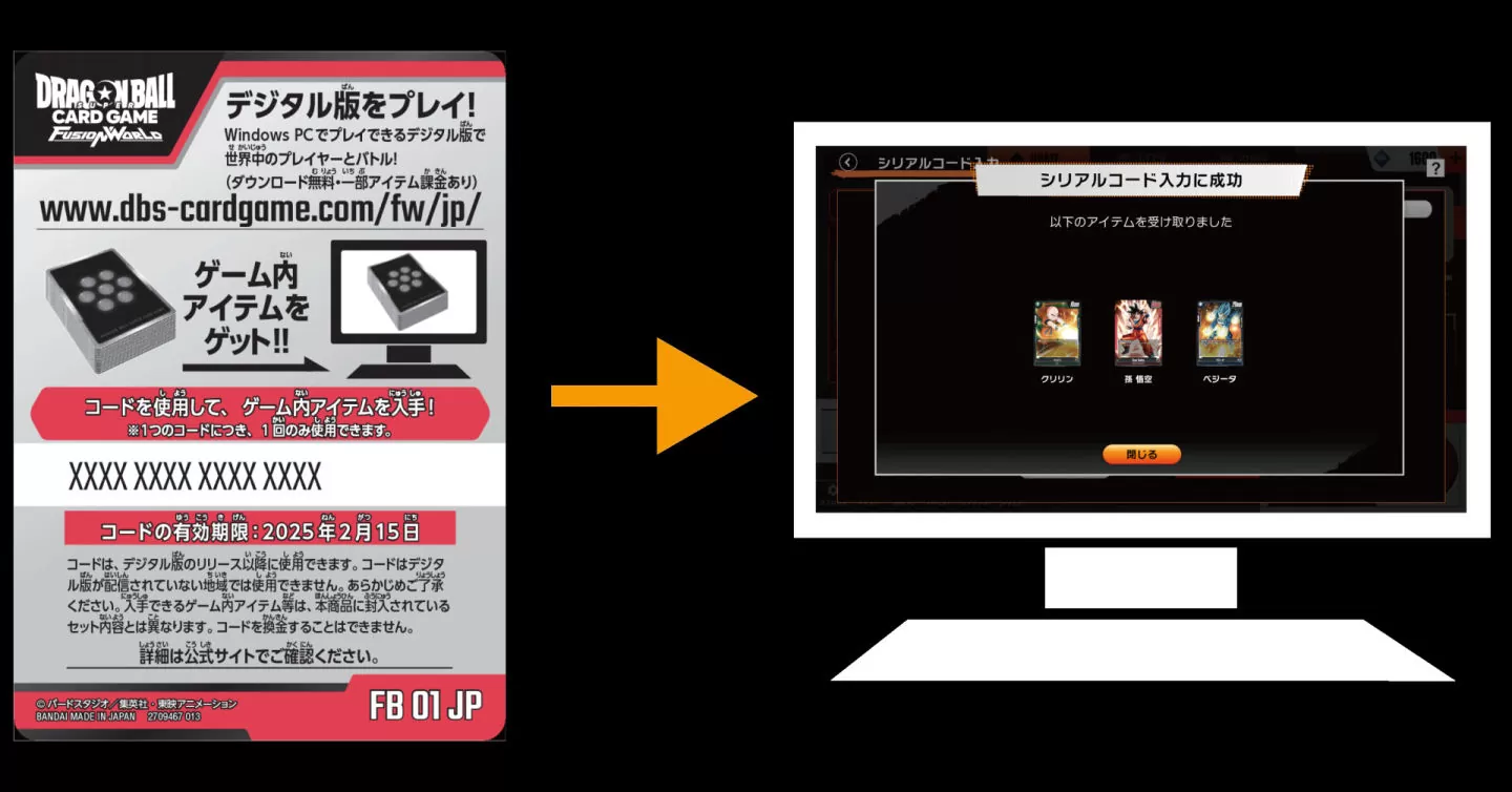 《七龙珠》动画改编实体卡牌《七龙珠超卡牌游戏 Fusion World》数字版正式上线