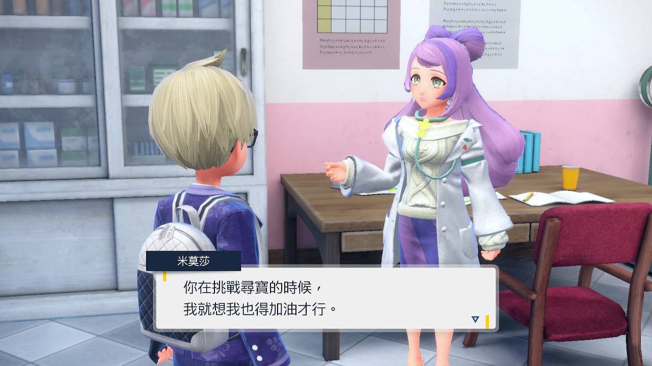【心得】Pokémon 宝可梦 紫 118小时帕底亚图鉴完成+DLC