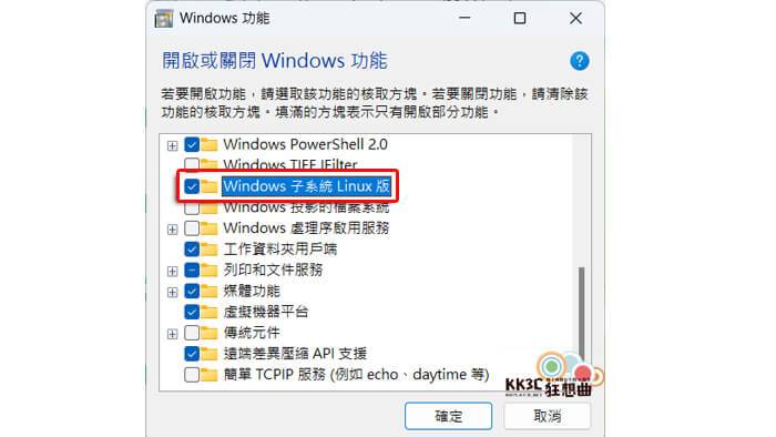 在Windows系统安装Docker Desktop，轻松管理多个容器、镜像-13