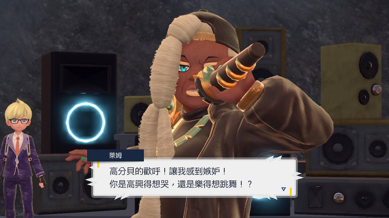 【心得】Pokémon 宝可梦 紫 118小时帕底亚图鉴完成+DLC