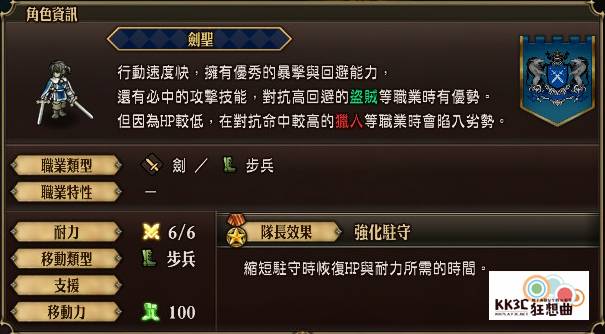 「圣兽之王」角色：梅莉森德