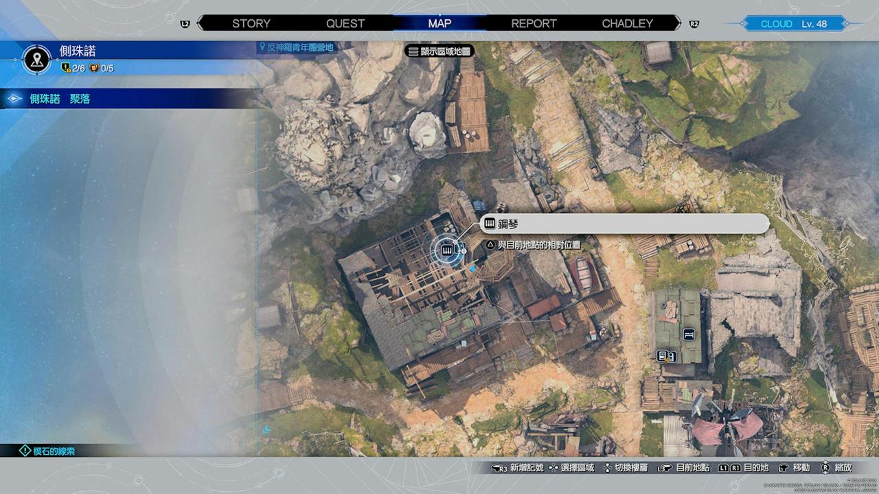 Final Fantasy 7重生攻略心得：全8张钢琴琴谱取得方式、地图位置整理
