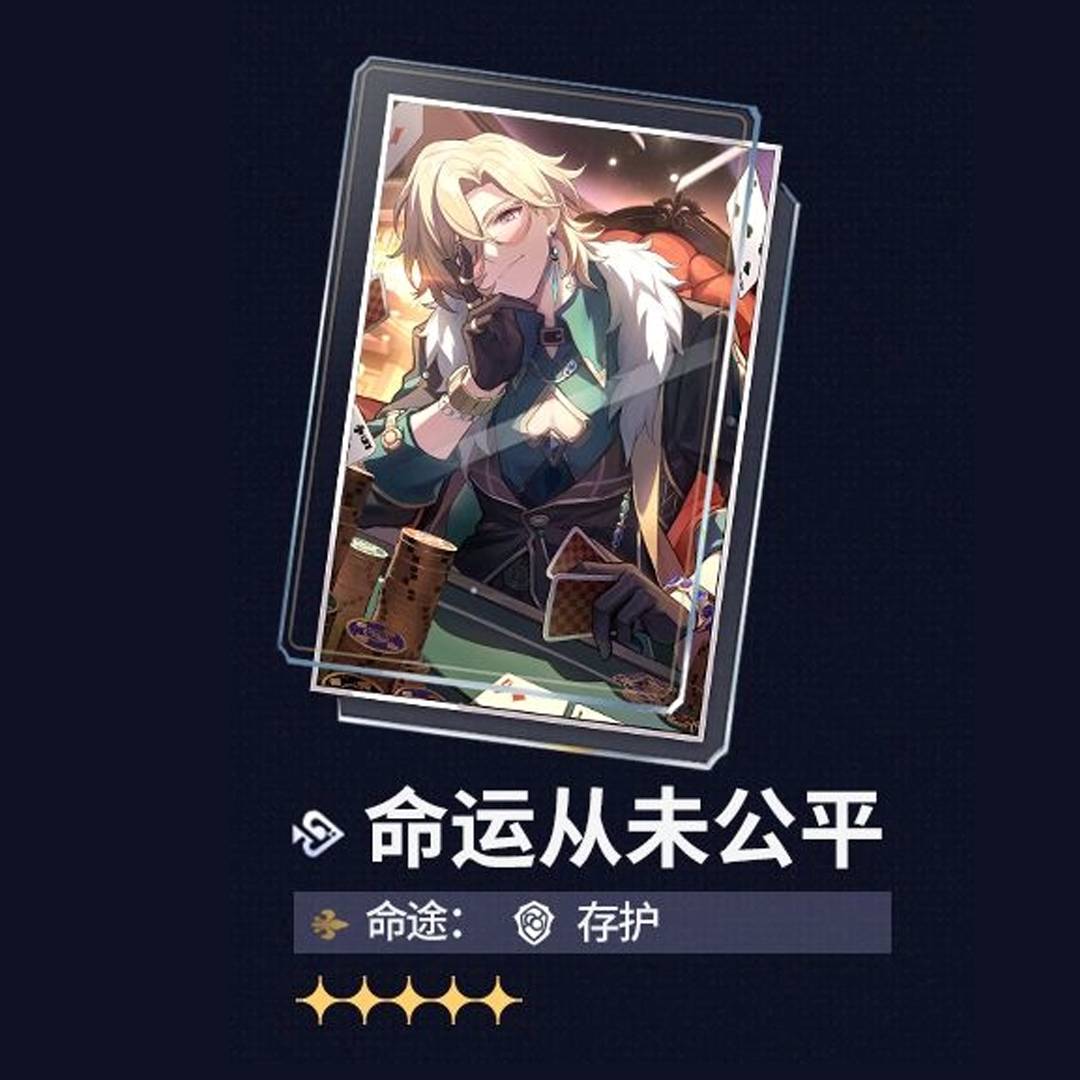 《崩坏：星穹铁道》2.1版本「狂热奔向深渊」前瞻汇总：登入就送30抽！黄泉、砂金闪亮登场！