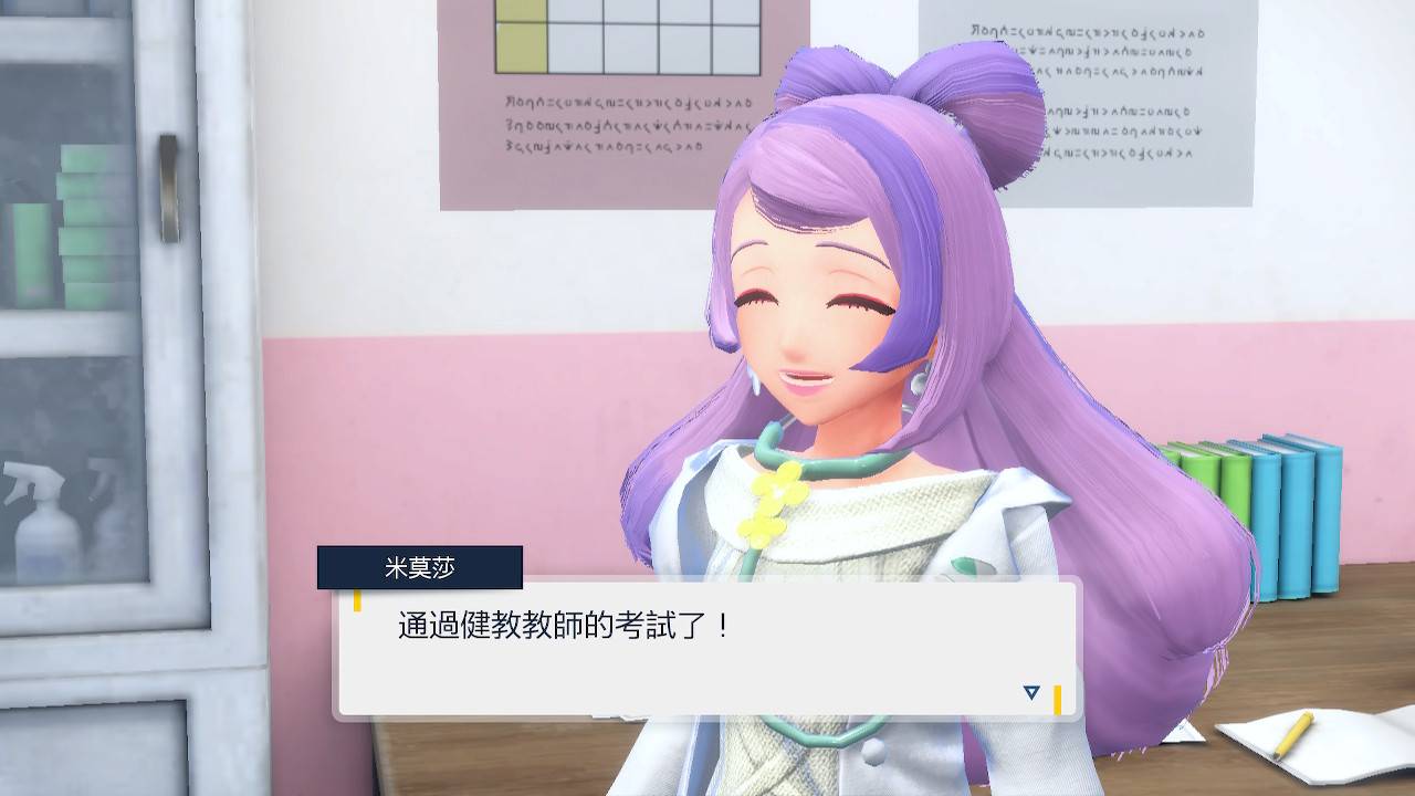 【心得】Pokémon 宝可梦 紫 118小时帕底亚图鉴完成+DLC
