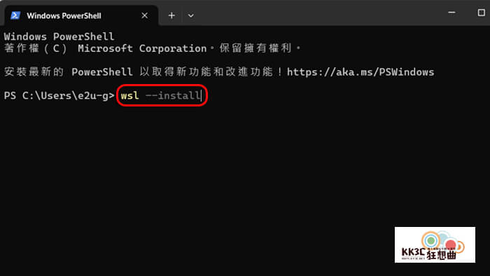 在Windows系统安装Docker Desktop，轻松管理多个容器、镜像-04