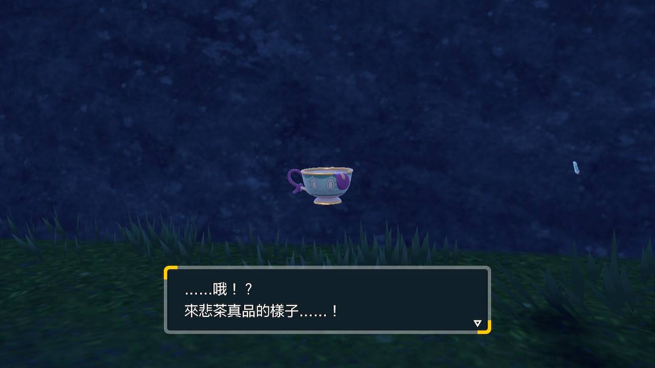【心得】Pokémon 宝可梦 紫 118小时帕底亚图鉴完成+DLC