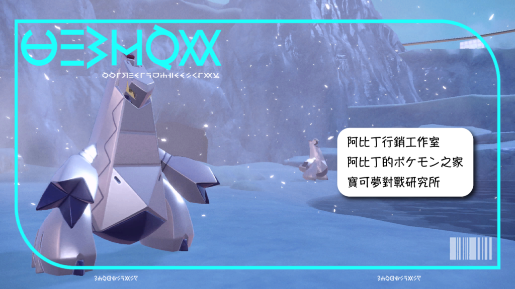 铝钢桥龙特性