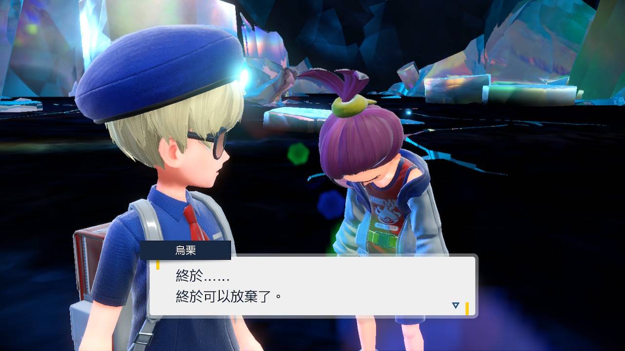 【心得】Pokémon 宝可梦 紫 118小时帕底亚图鉴完成+DLC