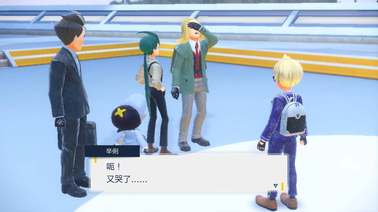 【心得】Pokémon 宝可梦 紫 118小时帕底亚图鉴完成+DLC