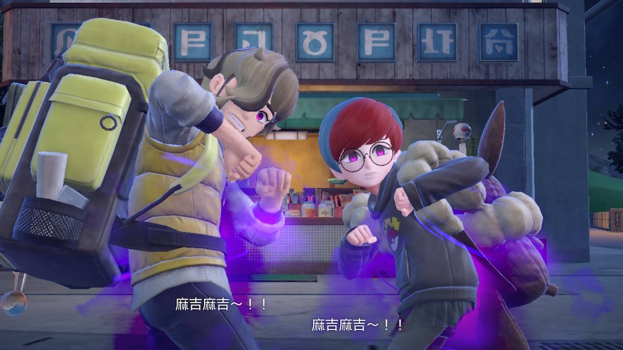 【心得】Pokémon 宝可梦 紫 118小时帕底亚图鉴完成+DLC