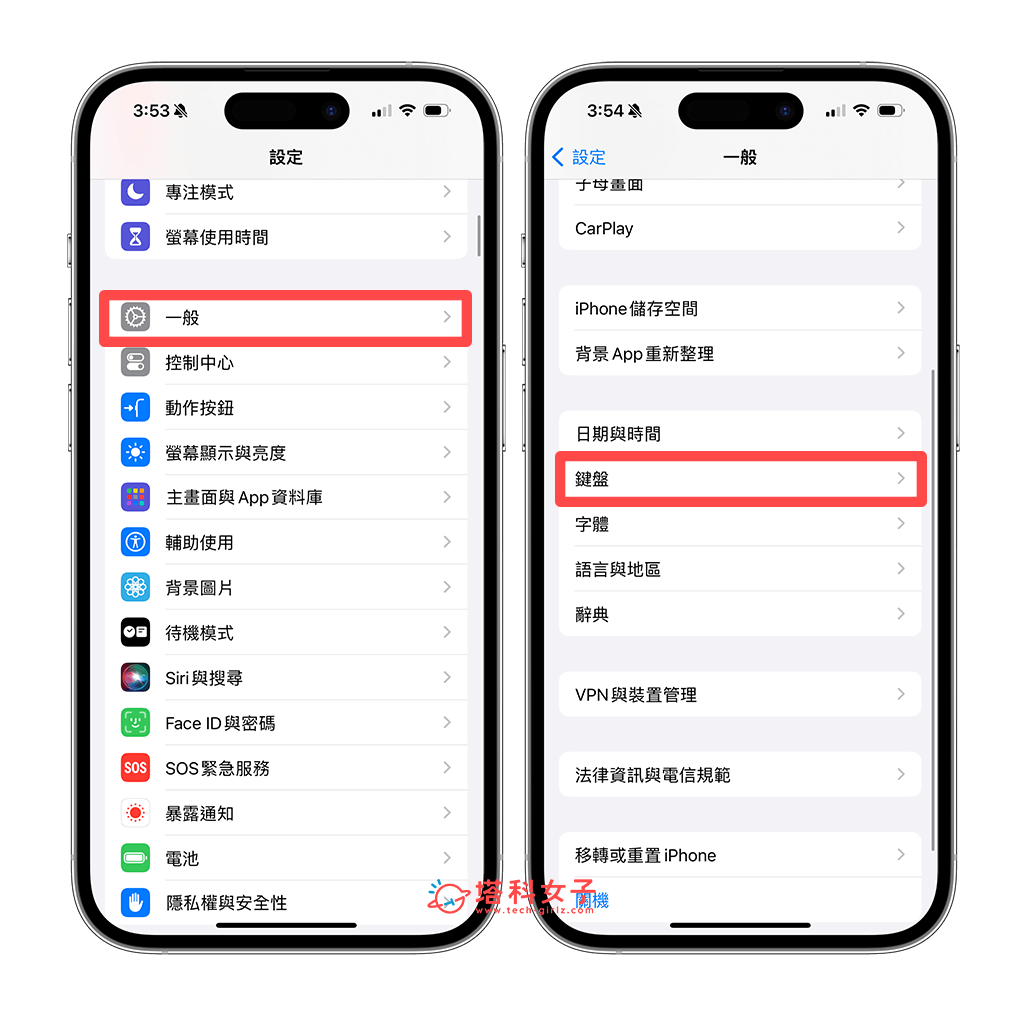 设置 iPhone 键盘替代文字功能：设置 > 一般 > 键盘
