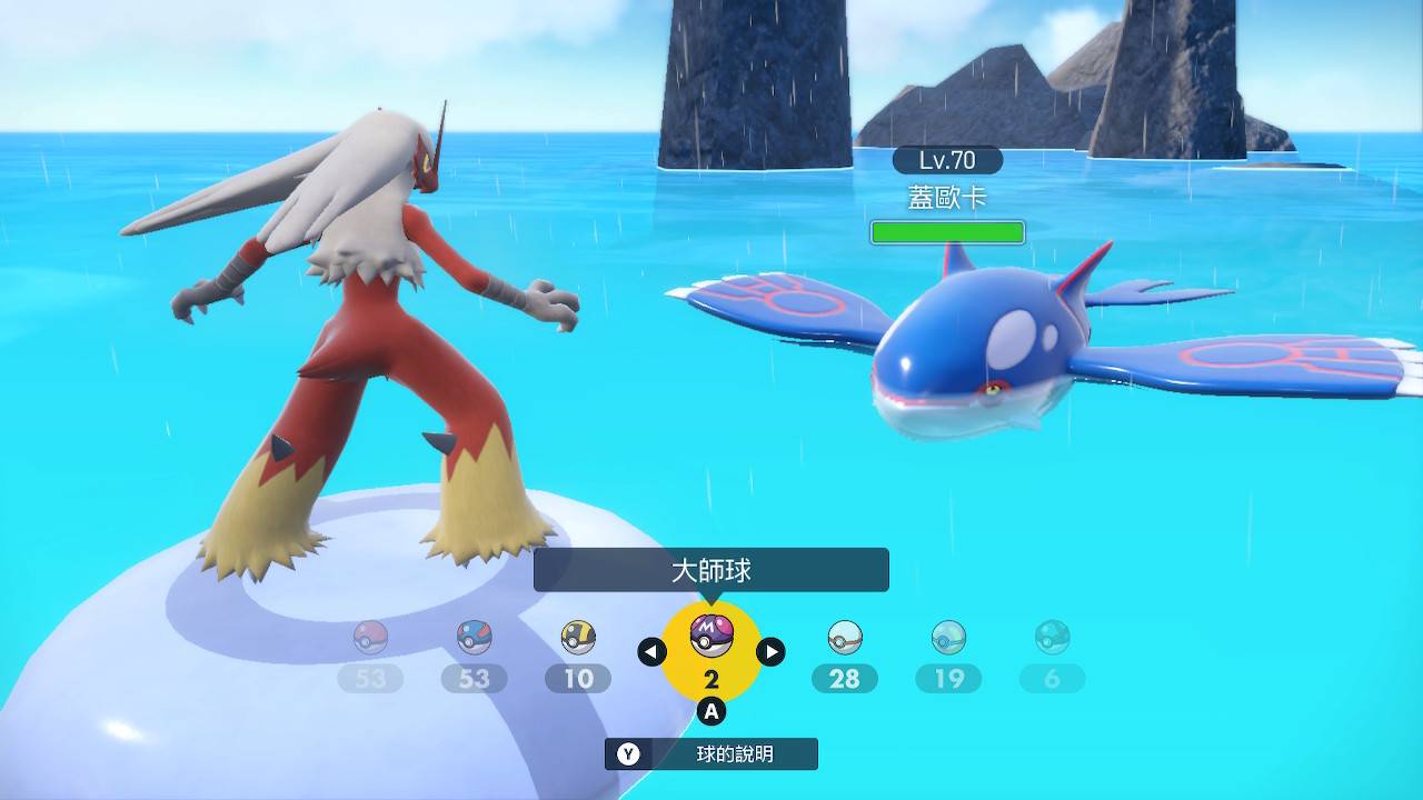 【心得】Pokémon 宝可梦 紫 118小时帕底亚图鉴完成+DLC
