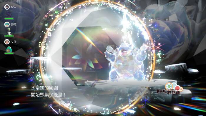 宝可梦朱/紫 黑色结晶的太晶团体战 最强的水箭龟 能力值？ -05