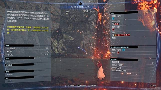 【评测】《Final Fantasy VII Rebirth》 系统大进步 + 超大半开放地图 + 丰富支线