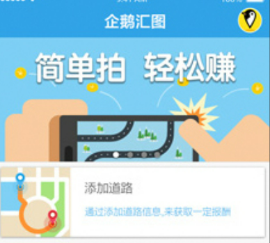 手机正规拍照赚钱平台怎么找？介绍几个拍照赚钱平台的优缺点及适用场景