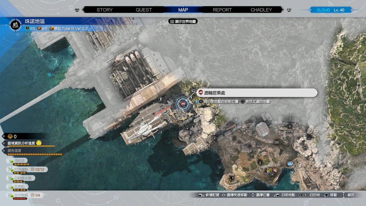 FF7 Rebirth攻略|地区移动重回旧地方法 交通工具乘坐点一览