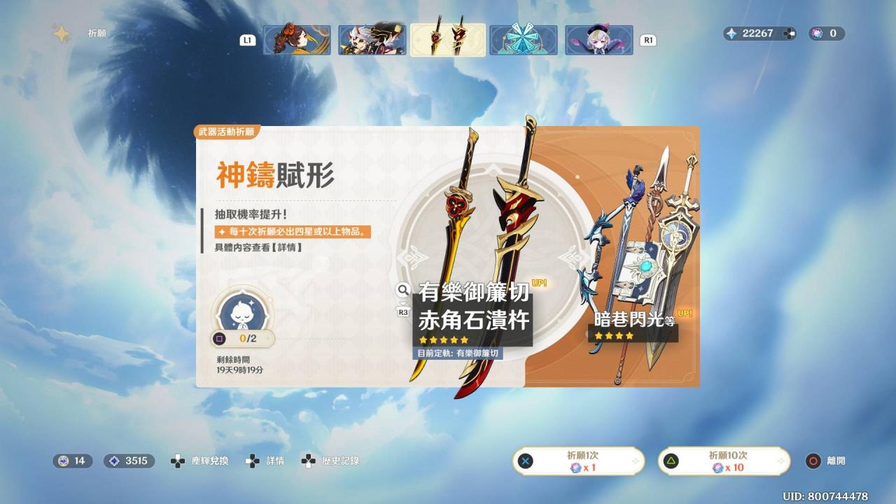 连不太常抽武器池的记者今次都出手了。