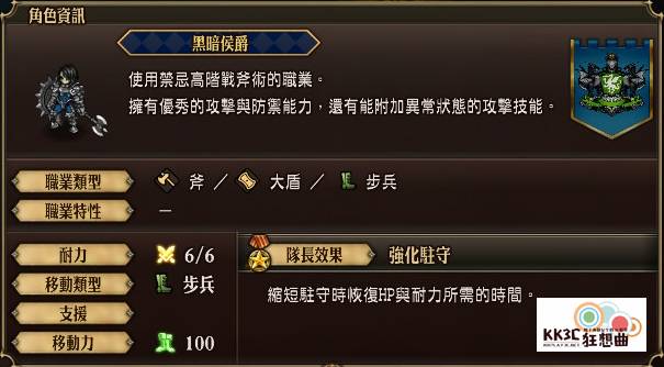「圣兽之王」角色： 贝伦加丽亚