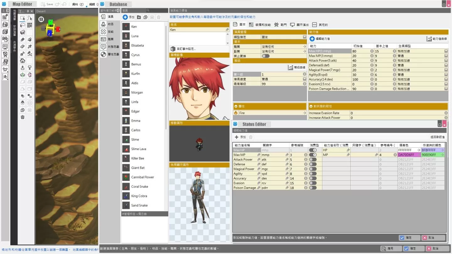 RPG 制作工具《RPG Developer Bakin》中文抢先体验版预定3月7日登Steam