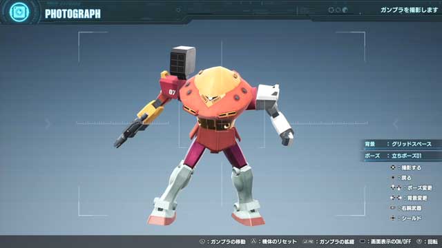 GUNDAM创坏者4