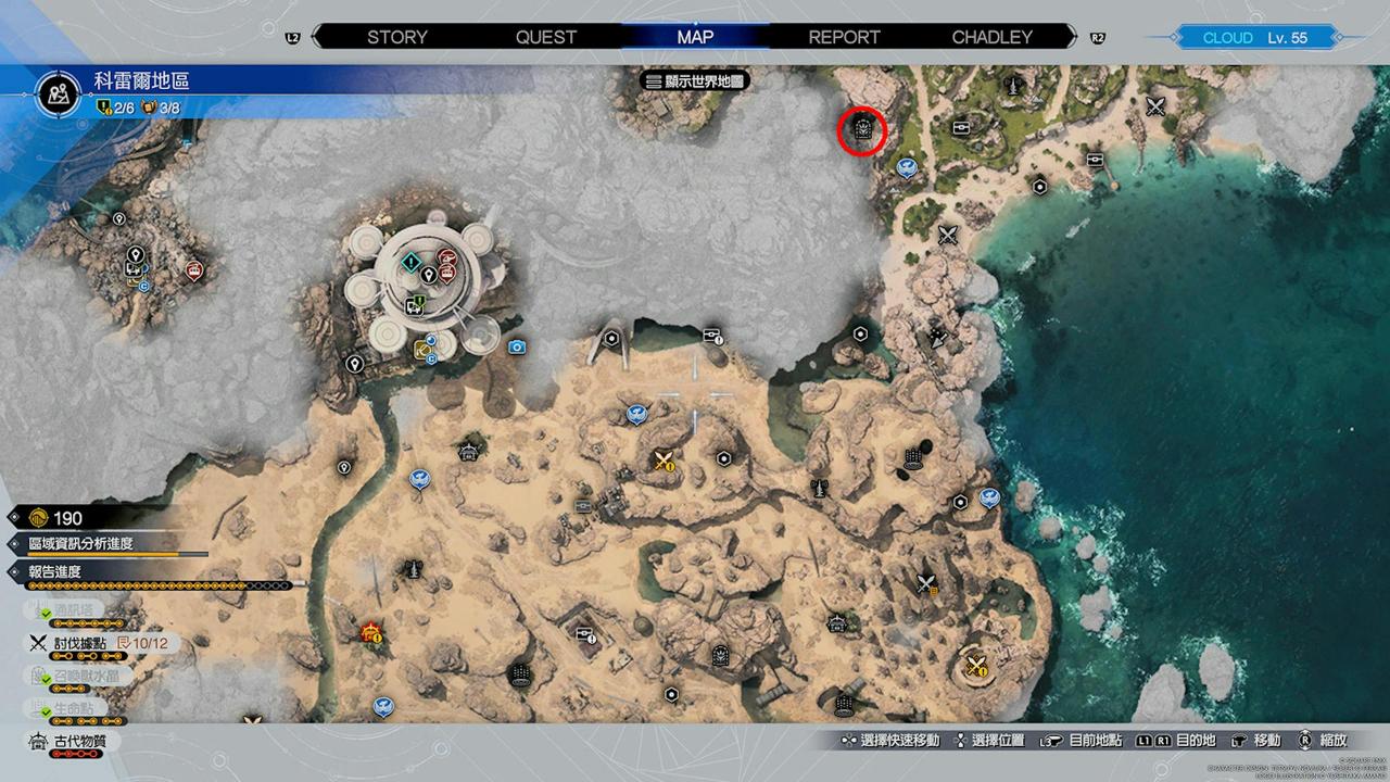 Final Fantasy 7重生攻略心得：全13颗召唤兽分析水晶位置整理、召唤魔晶石获得方式