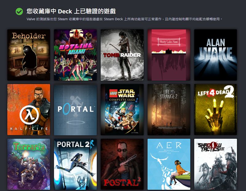 Steam Deck 游戏掌机已有超过 14000 款游戏兼容 ，其中 4607 款通过官方认证无须调整可直玩