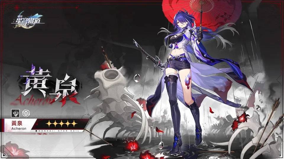2.1版本五星新角色“黄泉”（来源：游戏官方网站截图）