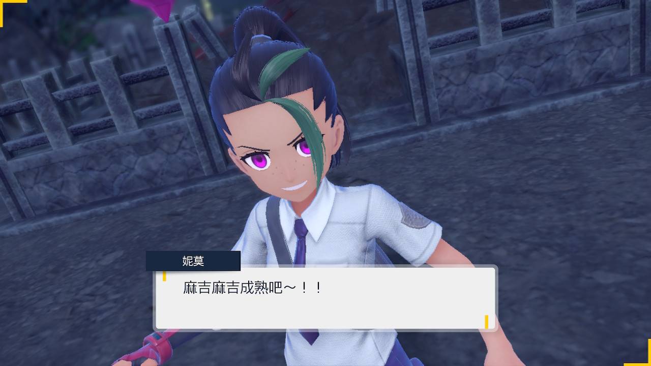 【心得】Pokémon 宝可梦 紫 118小时帕底亚图鉴完成+DLC