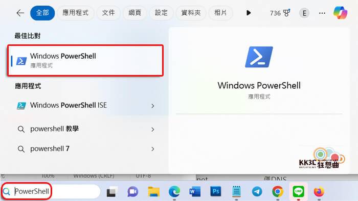 在Windows系统安装Docker Desktop，轻松管理多个容器、镜像-03