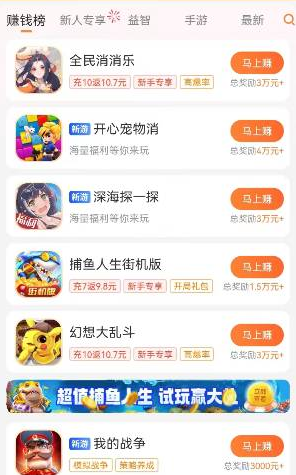猫咪请就位真的能赚钱吗？实测一下能否提现