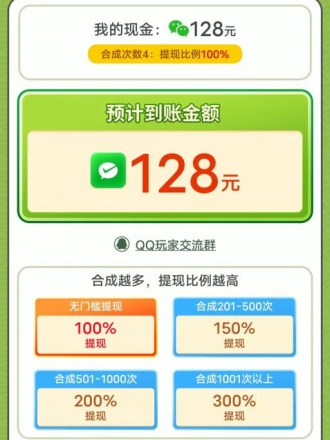 好运一条龙游戏赚钱是真的吗？能提现吗（揭秘）