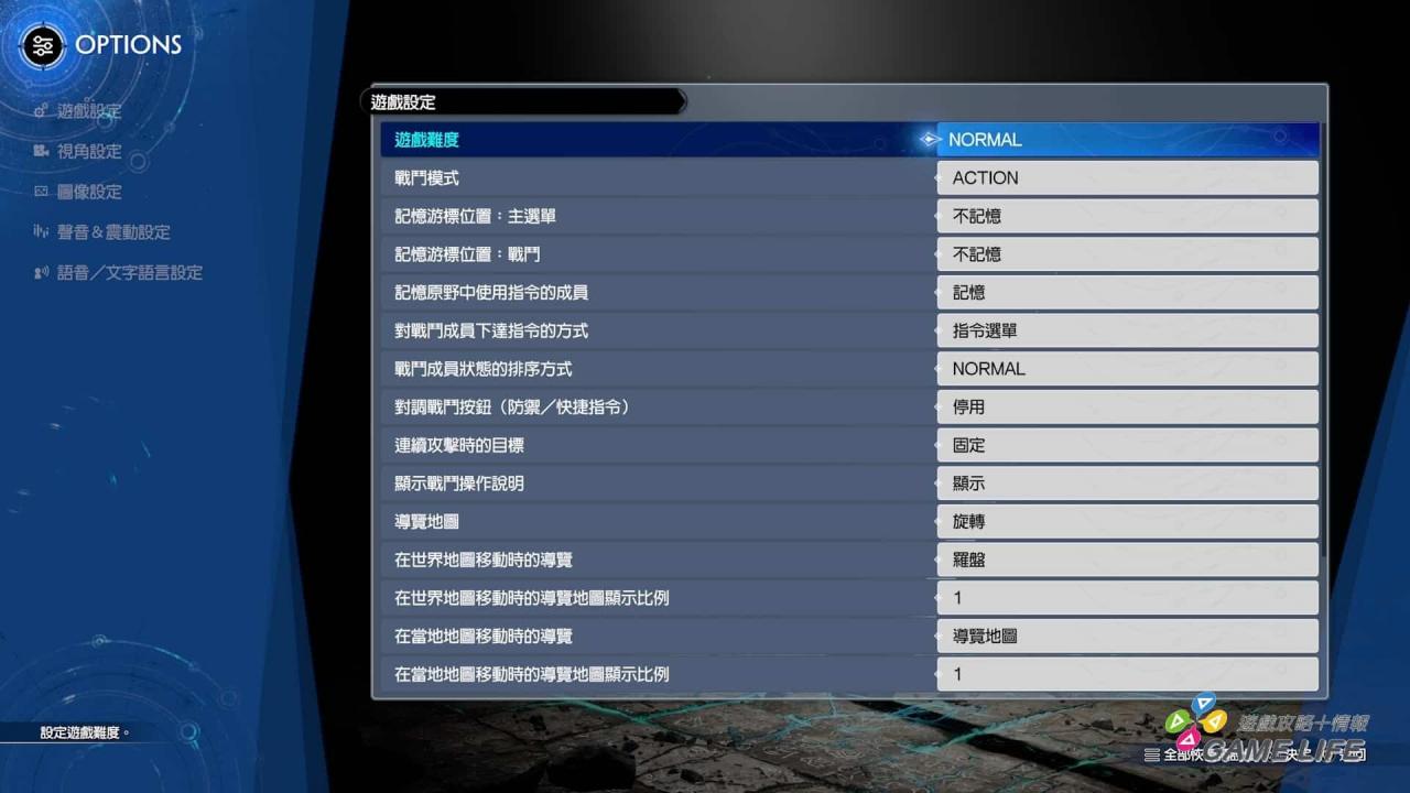 FINAL FANTASY VII REBIRTH_20240301134925.mp4_snapshot_00.02.915