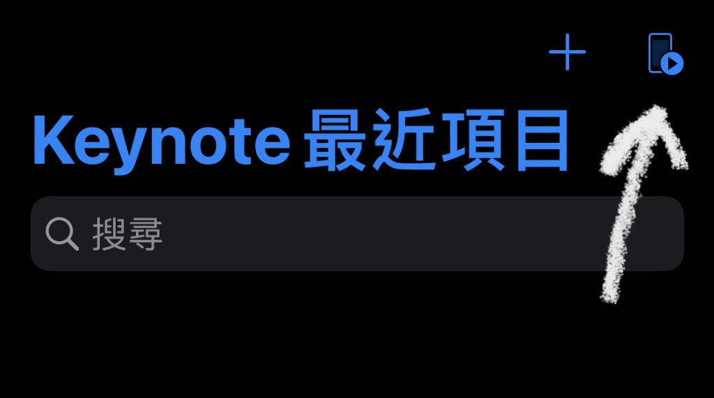 iPad 鼠标开启教学！ 3 种方法让 iPad 显示鼠标光标