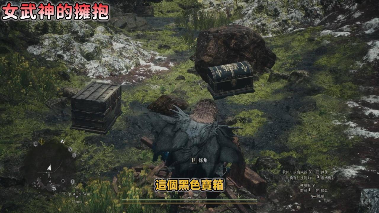 【龙之信条2：全职业最佳武器宝箱位置】稀有防具宝箱位置！这件必拿！不花你一毛钱！